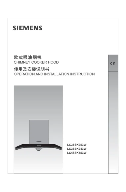 siemens 西门子 LC38SK943W